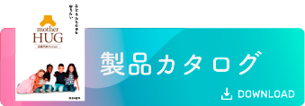 電子カタログ